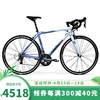 美利達（MERIDA）SHADOW幻影6 20速 公路自行车 平天青蓝/平静灰蓝 700*47CM(身高155-170CM)