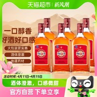 88VIP：劲酒 劲牌保健酒35度中国劲酒680ml*6瓶整箱装中秋送礼实惠装