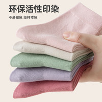 卡拉美拉 袜子女抗菌中筒袜抑菌防臭袜棉袜长袜春夏薄款 7A抗菌系列