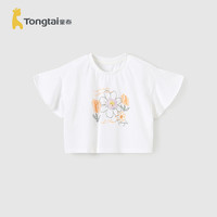 童泰（TONGTAI）女宝宝上衣夏季薄款莫代尔棉洋气女孩衣服荷叶袖儿童短袖t恤 白色  100cm
