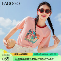 lagogo拉谷谷粉红色少女T恤女夏季多巴胺短袖上衣美式小个子 粉红色（H8） 155/S/36