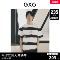 【龚俊心选】GXG男装 双色条纹圆领短袖T恤撞色字母青春潮流