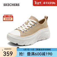 斯凯奇（Skechers）2024女士经典百搭帆布鞋厚底增高休闲鞋177435 灰褐色/TPE 38