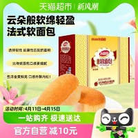 88VIP：达利园 糕点法式软面包600g(约30枚)休闲零食代餐充饥