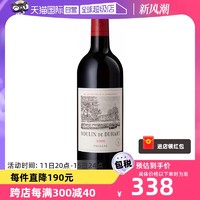 Moulin De Duhart 杜哈磨坊 2020 法国干红葡萄酒750ml/瓶