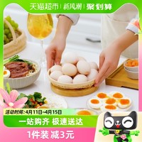 88VIP：一颗红心 可生食鸡蛋新鲜无菌蛋40枚/2kg