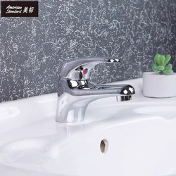 American Standard 美标 卫生间浴室台下盆面盆时尚洗脸盆单把单孔全铜冷热水龙头0H01