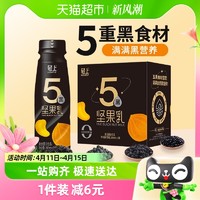 88VIP：轻上五黑坚果乳黑芝麻桑葚植物奶饱腹代餐营养245ml*6瓶