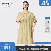 幻走（MOVEUP）2024夏季.FUN系列翻领撞色线荷叶边设计师连衣裙 卡其绿 S