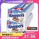  Knoppers 优立享 德国Knoppers牛奶巧克力榛子威化饼干10连包 250g*2进口　