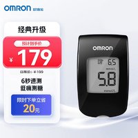 OMRON 欧姆龙 血糖仪家用 高灵敏传感器准度提高 HGM-121（25条试纸+25支针头）