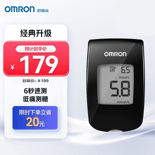 OMRON 欧姆龙 血糖仪家用 高灵敏传感器准度提高 HGM-121（25条试纸+25支针头）