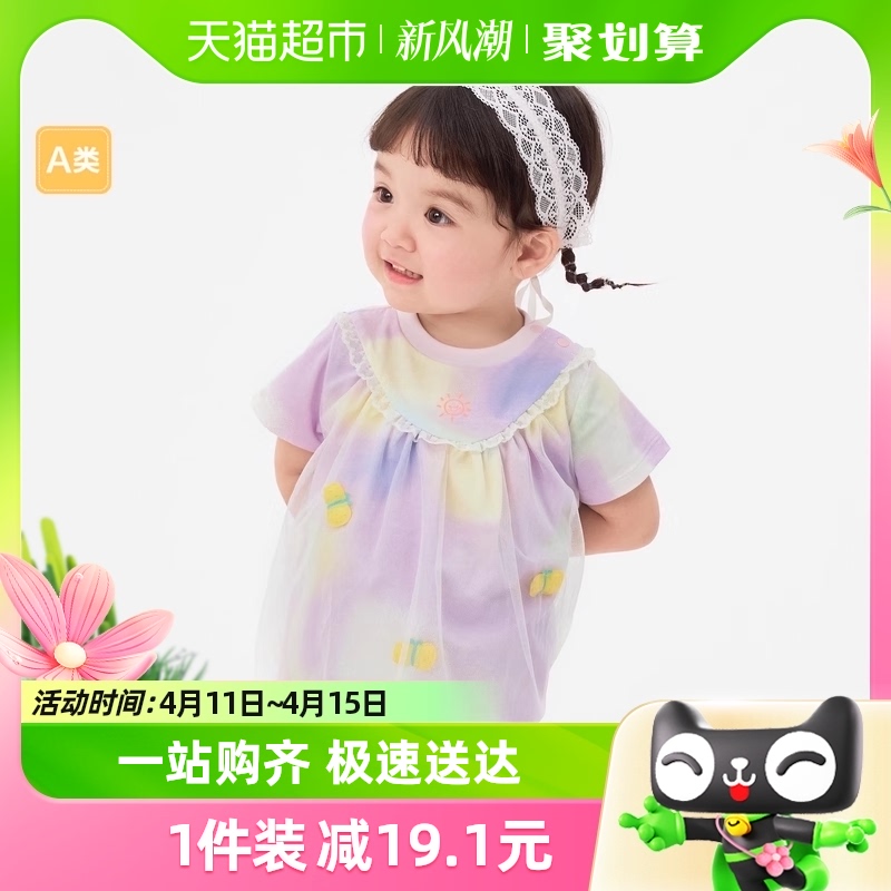 88VIP：巴拉巴拉 宝宝短袖t恤婴儿女童上衣24夏季女宝宝甜美可爱纯棉