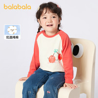 88VIP：巴拉巴拉 童装儿童长袖T恤2024女童春装时尚可爱印花打底衫潮