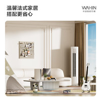 WAHIN 华凌 空调 变频空调立式  小冰棒   2p 三级能效 KFR-51LW/N8HA3Ⅱ