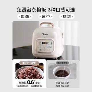 【高颜精致 煮炖炆高压煲】1.8L迷你火锅电压力锅E220