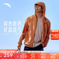 ANTA安踏轻壳防晒衣丨大地之壳户外皮肤衣防泼水梭织外套男薄风衣户外上衣 砺黄色-3 L/男175