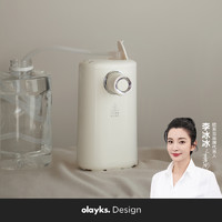 olayks 欧莱克 即热式饮水机桌面台式小型迷你便携式矿泉水加热器