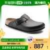 BIRKENSTOCK勃肯 男士凉鞋 60194