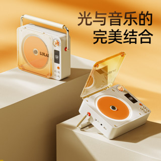 陆莱S9复古CD机音乐专辑播放器便携蓝牙音箱音响光盘光碟