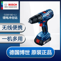 BOSCH 博世 GSB 180-LI 充电式手电钻