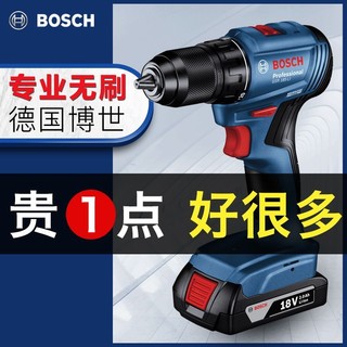 BOSCH 博世 锂电无刷电钻手电转钻充电式起子机螺丝刀电动工具GSR185-LI