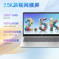 HP 惠普 星BookPro14 2023超轻薄本Book14进阶版 16G/1T