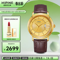 西普尼金表（HIPINE）手表男商务石英表999足金黄金手表防水日历金表男士0533G