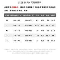 I.T it OP潮牌春季V领开衫外套日系慵懒风宽松帅气男式针织衫