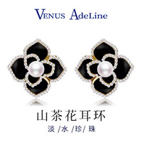 VENUS ADELINE 山茶花淡水珍珠耳环 黑色