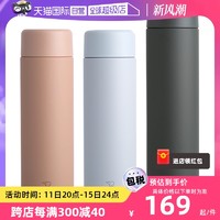 ZOJIRUSHI 象印 新款Zojirushi象印保温杯进口轻便日系新品水杯户外礼物