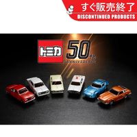 TAKARA TOMY 多美 TOMY/多美卡50周年纪念版合金小汽车模型男玩具轿跑车警车GTR