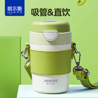 HAERS 哈尔斯 咖啡杯 380ml