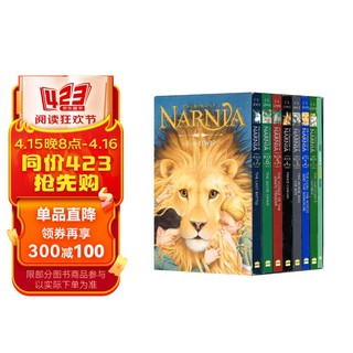 纳尼亚传奇（8册套装）进口原版英文原版小说 The Chronicles of Narnia 7-15岁青少年经典奇幻故事