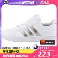 adidas 阿迪达斯 休闲鞋女经典小白鞋网球鞋EE7874运动进口