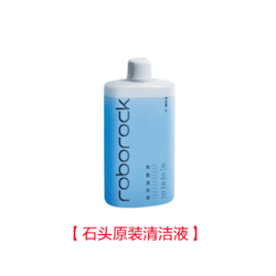 Xiaomi 小米 石头扫地机器人配件地面清洁液石头洗地机专用清洁剂 1L装*1瓶