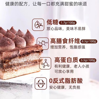 中粮香雪 提拉米苏蛋糕动物奶油蛋糕 聚会零食糕点甜品冷冻蛋糕切块 低糖高纤990g