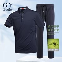 GY goldlion 金利来GY服饰 金利来GY进口3M速干弹力健身休闲运动套装男夏季POLO衫长裤两件套