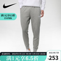 耐克（NIKE）YY胜道体育 男裤长裤浅灰色休闲裤宽松跑步运动裤 BV2680-063 L