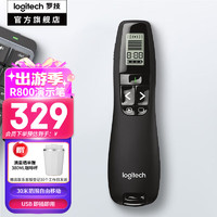 logitech 罗技 R800无线翻页笔PPT翻页器绿光电子教鞭培训激光笔演示器