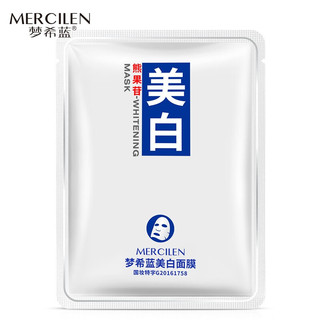 MERCILEN 梦希蓝 冻干粉睡眠免洗面膜女免洗补水夜间保湿抗皱涂抹面膜  30ml 1片