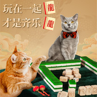 RANOVA 朗诺 猫零食 冻干麻将 36g*4盒（有赠品）