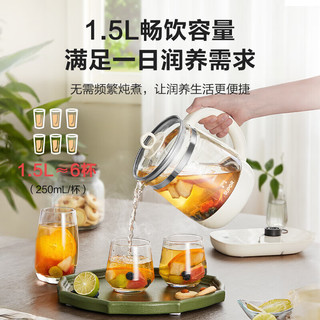 苏泊尔（SUPOR）养生壶1.5L大容量316L不锈钢煮茶壶加厚玻璃保温煮茶器 办公室恒温烧水壶花茶壶电水壶 升级316L不锈钢 1.5L