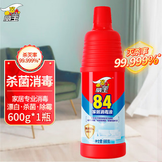 vewin 威王 84消毒液消毒剂衣物漂白消毒水 84消毒液 600g 1瓶