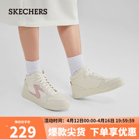 SKECHERS 斯凯奇 女鞋经典复古百搭轻质高帮板鞋休闲运动鞋子185031