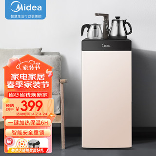 Midea 美的 茶吧机家用一体柜办公室饮水机下置式桶装水智能触控自动童锁 YR1206S-X 温热型