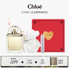 蔻依（Chloe）爱语女士香氛50ml礼盒(香水50ml+毛巾熊+分装瓶) 礼盒