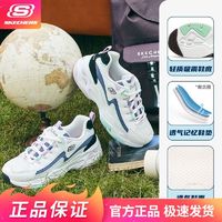 百亿补贴：SKECHERS 斯凯奇 春夏老爹鞋四季系带运动风低帮防滑熊猫鞋厚底时尚女鞋