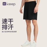 百亿补贴：Keep 速干宽松运动短裤男夏季跑步五分裤外穿健身裤篮球高弹12446