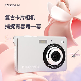 YZZCAM 精灵小卡入门级数码照相机ccd卡片机随身旅游便携式高清高像素入门级校园轻薄相机 银色 标配